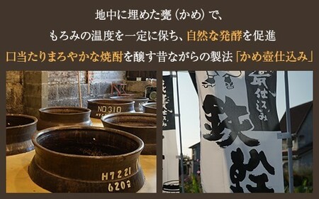 CS-006 人気の鉄幹3種(鉄幹1800ml･鉄幹黒1800ml･紅鉄幹1800ml) 飲み比べセット 芋焼酎 オガタマ酒造