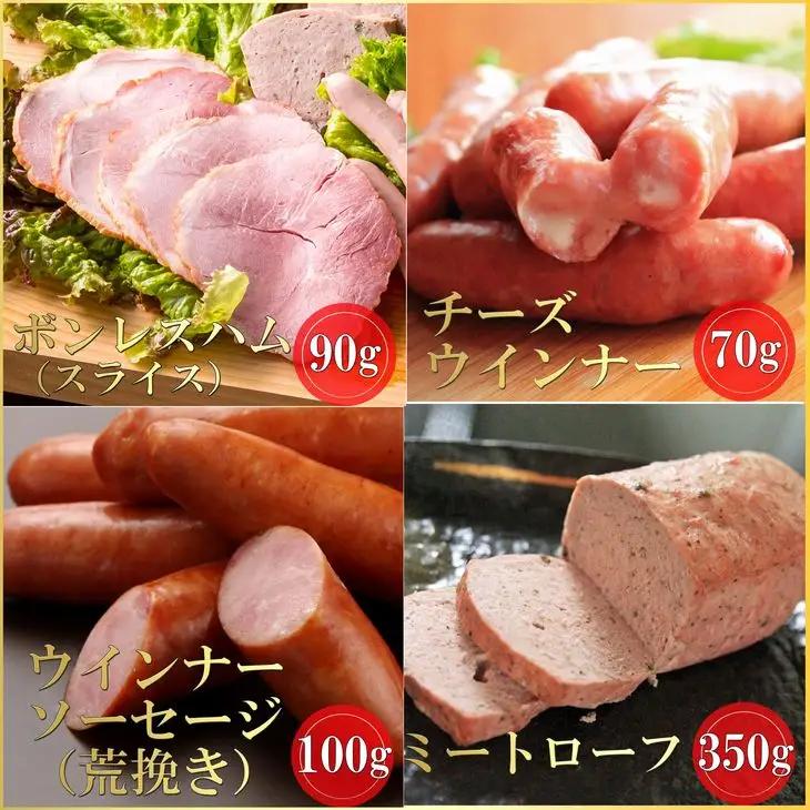 【コロナ応援食品】【山中湖ハム 定期便】 1ヶ月目『ハム・ソーセージ詰合せ』2ヶ月目『山中湖ハムの手作りハム』 【訳あり 定期便・お肉・ソーセージ・ハム】※離島地域への発送不可※着日指定不可