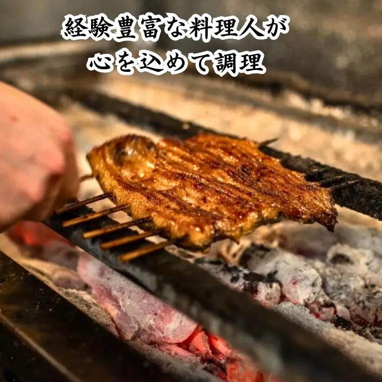 加須の名店うなぎ荒川の『国産特上うなぎ蒲焼 ２尾』鰻