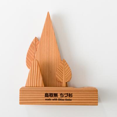 ふるさと納税 智頭町 ちづ杉スタンド |  | 02