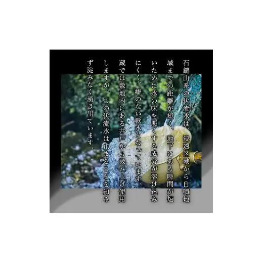 梅錦　純米吟醸原酒　酒一筋　1.8ｌ
