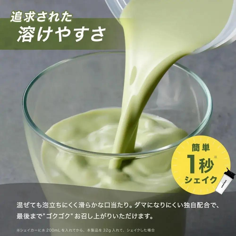 【抹茶ラテ風味】AMBiQUE オールインワンプロテイン （1kg×12袋）