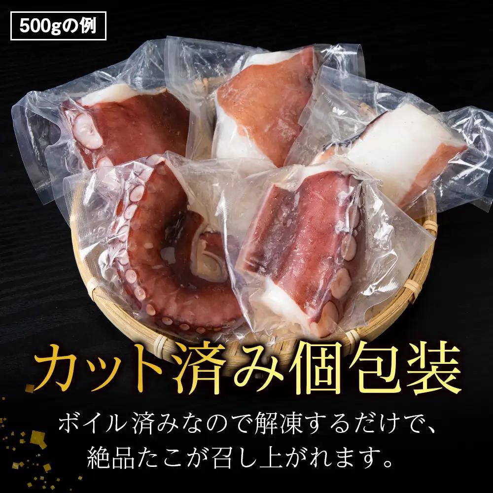 たこ足（1欠片×5）計500～550ｇ＜浪岡屋＞
