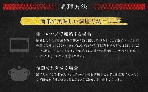 九州産 うなぎ 蒲焼 特大4尾 計880g以上 (1尾あたり220～235g)