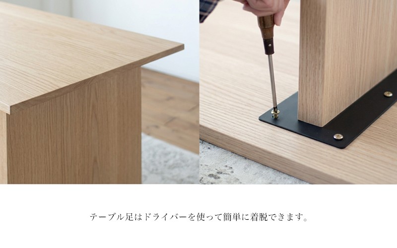 エクストラ ダイニングテーブル 【オーク材】 W140cm