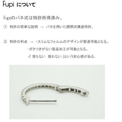 ふるさと納税 甲府市 Pt9001.0ctフープピアス【特許取得】ラボグロウンダイヤモンド　P17230A |  | 02