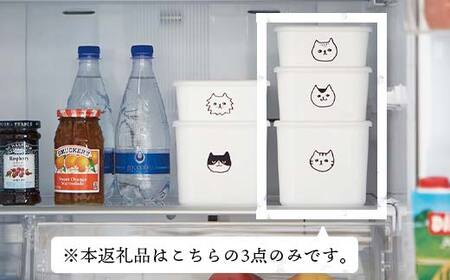 necoストッカー 3点セット 猫 ねこ ネコ スクエアストッカー レンジ対応 食洗機対応 保存容器 冷蔵庫 冷凍庫 かわいい 山中塗 軽量 おしゃれ ギフト F6P-1921