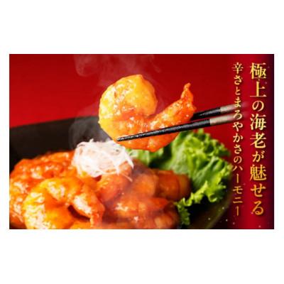 ふるさと納税 知立市 大きなえびチリソース煮 |  | 01
