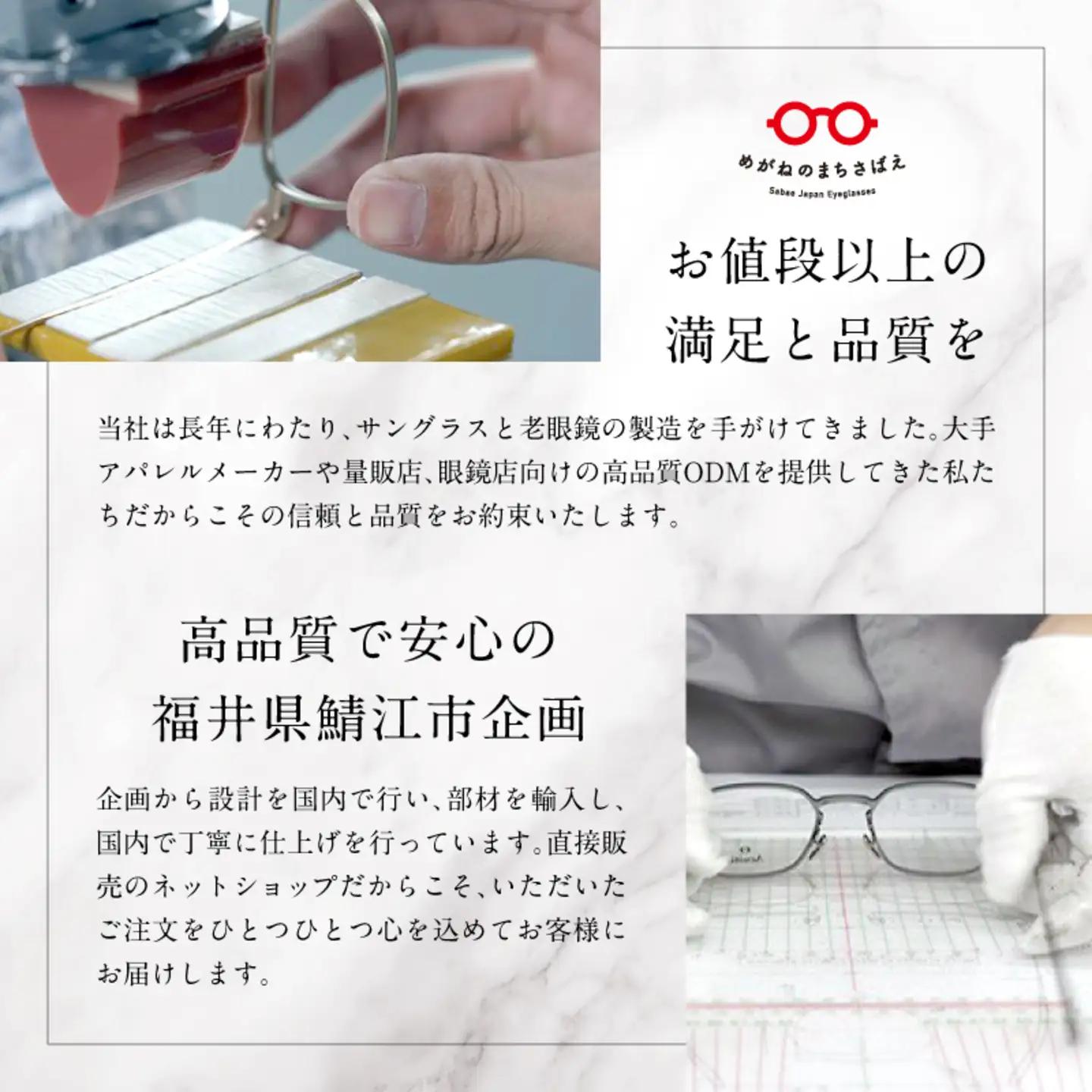 プレミアムオンラインギフトチケット(8000円分相当）眼鏡 めがね 