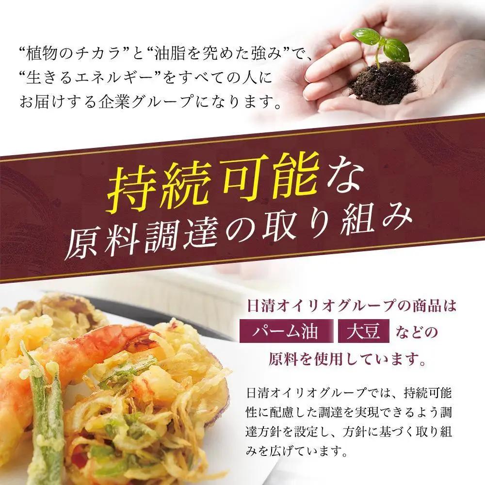 こめ油 600g×5本 日清オイリオ 米油 食用油 AMB0001