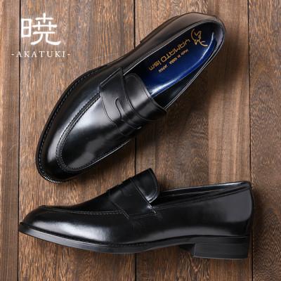 ふるさと納税 大和郡山市 ヤマトイズム 25.0cm ブラック ビジネスシューズ 紳士靴 牛革 YAP700 倭イズム | 
