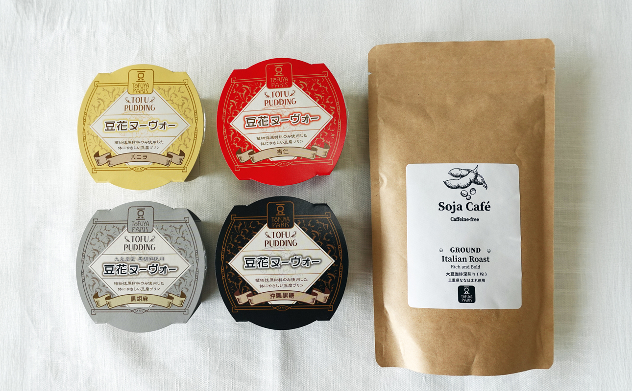 Soy Tea Time Set｜大豆珈琲＆豆乳スイーツのティータイムセット【豆腐、にがり、無添加、オーガニック、発酵食品、スローライフ、珈琲、手作り、安心、三重県、四日市市、ふるさと納税、ANAのふ