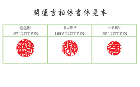 天然ラピスラズリ印鑑15mm開運吉相印[甲州印伝ケース・桐箱付]