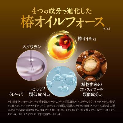 ふるさと納税 久喜市 TSUBAKI　プレミアム　モイスト&リペア　シャンプー 　つめかえ用(900mL)×4個 |  | 01