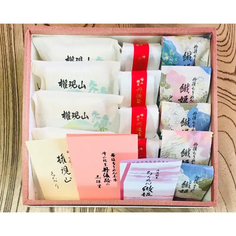 和菓子 丹後銘菓撰 15個入 和菓子