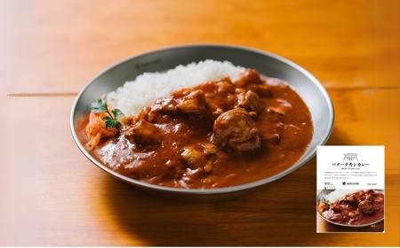 キャンパーの食卓 レトルトカレーセット スノーピーク ビーフカレー バターチキンカレー グリーンカレー キーマカレー キャンプ アウトドア 【014S132】