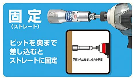 TONE トネ 差替式ユニバーサルビットソケットセット2BNU700　工具　TONE　トネ｜トルクレンチ デジタル 工具 整備士 自動車 バイク DIY 日本製 メンテナンス  15001-40000