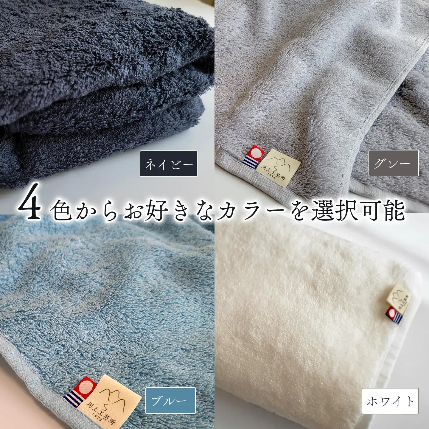 （今治タオル）水をのむ バスタオル 1枚