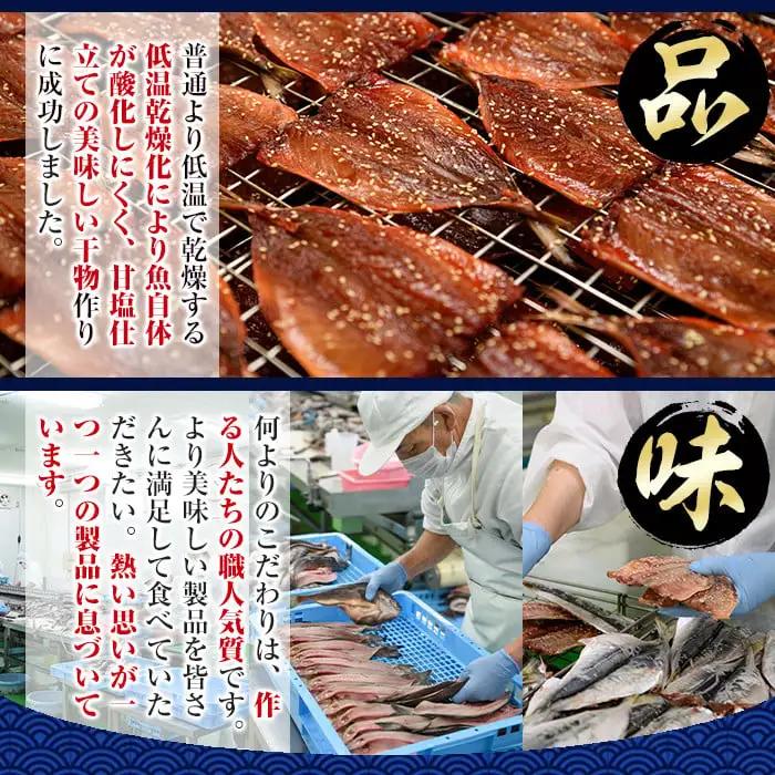 釜揚げしらすのアヒージョ(計510g・85g×6個)国産 イタリアン 常温【E-30】【水永水産】