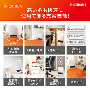 ヒーター セラミックファンヒーター 大風量 人感センサー付き 首振り 1200W JCH-12TDSW1-W ホワイト アイリスオーヤマ 足元 暖房 節電 トイレ コンパクト 小型 軽量 キッチン 勉
