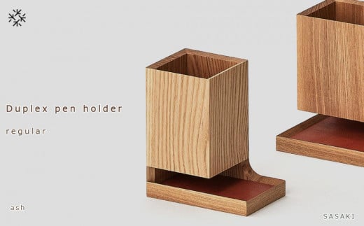 Duplex pen holder - regular　SASAKI【旭川クラフト(木製品/ペンスタンド)】デュプレックスペンホルダー / ササキ工芸【ash】_03476