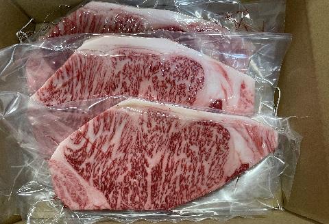 佐賀牛 ロースステーキ 200g×3：B320-001