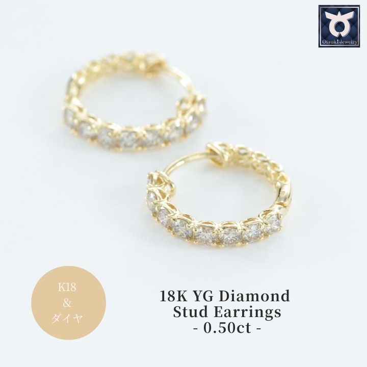 【ふるさと納税】K18YG ダイヤモンド ピアス 0.50ct 17784B K18 DIA PE レディース ファッション ギフト プレゼント 誕生日 記念日 お祝い シンプル おしゃれ かわいい 大人 アクセサリー ジュエリーケース付 ゴールド