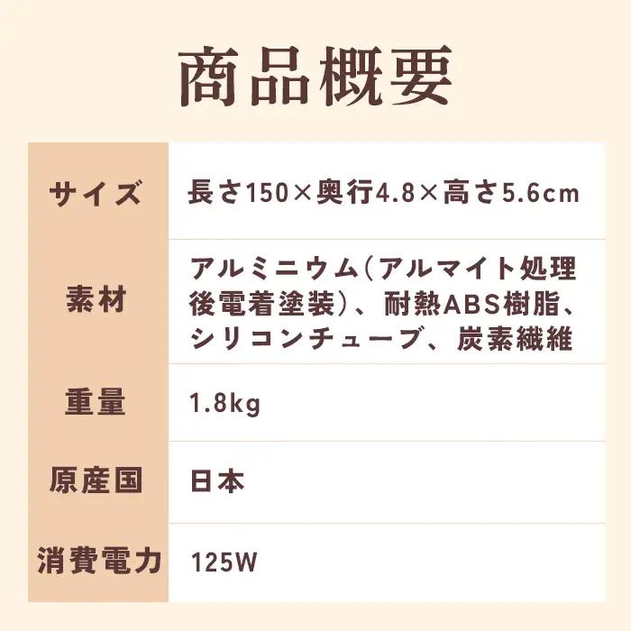 マルチヒーター 150cmタイプ（ZZ-NM1500）【0900401】