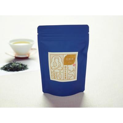 ふるさと納税 天理市 大和茶飲み比べセット(大和煎茶・芳醇旨み大和茶各1袋ずつ)