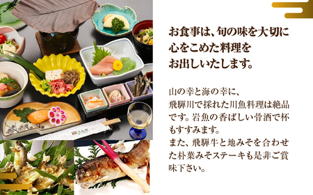 下呂温泉 【観光ホテル 湯本館】宿泊補助券（5,000円分）【a031-1】