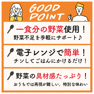 カゴメ ごはんにかけるスープ 2種 10個 ビスク ボルシチ スープスープスープスープスープ maruyama012