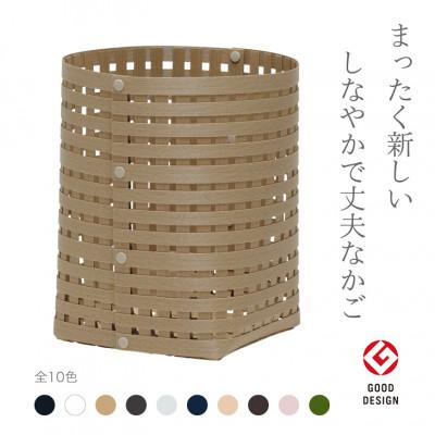 ふるさと納税 奥州市 暮らしを豊かにするシンプルで美しいかご S4 ナチュラル バンドシー [AR136]