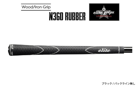 X360RUBBER M58  バックライン無ブラック5本セット〈ヘッドが走る新設計モデル〉