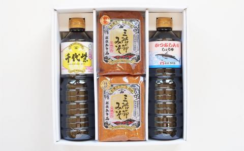 新潟県産大豆・コシヒカリ使用 米みそ「柏崎三階節みそ」2種類と「醤油」2種類セット