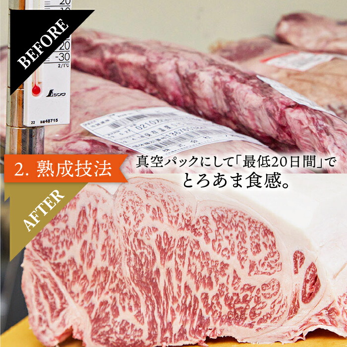 【国内屈指の黒毛和牛】肉厚！佐賀牛厚切りサーロインステーキ350g×2【ミートフーズ華松】 [FAY045]