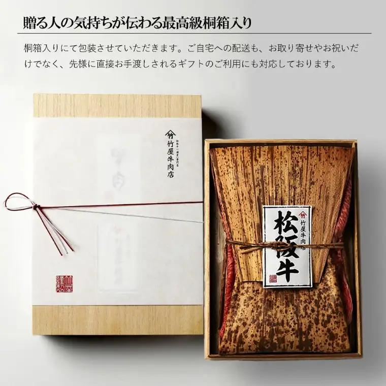 松阪牛 特選すき焼き500g 牛肉 すき焼き / 2.2-10