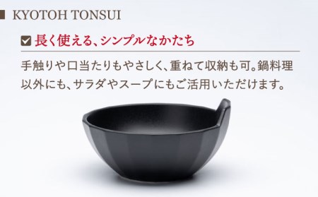 【美濃焼】KYOTOH TONSUI ホワイト＆ブラック 4点セット【京陶窯業】小鉢 万能土鍋 使いやすい [TCO007]