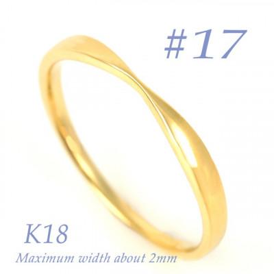 ふるさと納税 大月市 K18 地金デザインリング　R3939-Y #17