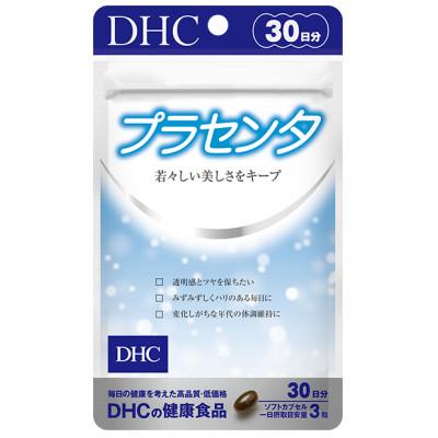 ふるさと納税 袋井市 DHCプラセンタ30日分