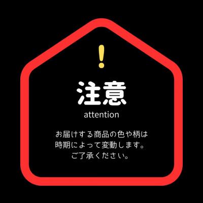 ふるさと納税 和泉市 大阪府和泉市　国産　ブックカバー(1個)・ブックマーカー(2個)セット　畳　手作り　雑貨 |  | 03