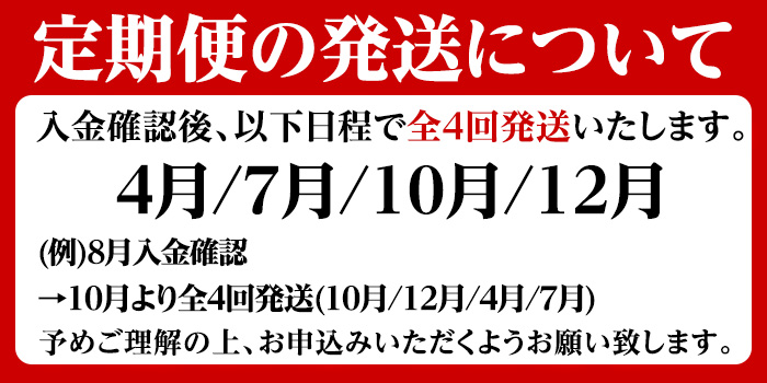 ＜定期便・全4回(4月・7月・10月・12月)＞鹿児島県産！黒毛和牛スライス定期便(総量2kg)国産 九州産 鹿児島産 牛肉 国産牛 モモスライス ローススライス しゃぶしゃぶ すきやき 頒布会【スターゼン】a-60-4