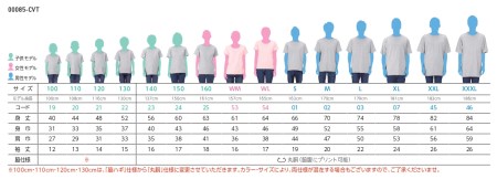 MAIZURU CRANE(鶴)Tシャツ オリジナルステッカー入り 舞鶴 鶴 tシャツ メンズ レディース キッズ 半袖 Printstar プリントスター 5.6オンス ヘビーウェイトＴシャツ