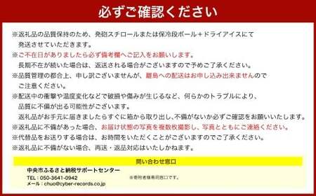 【シャトレーゼ】 Chateraise PREMIUM カップアイス 詰合せ 16個入 セット 4種 計16個 バニラ 抹茶 ストロベリー 発酵バター ＆ ラムレーズン 