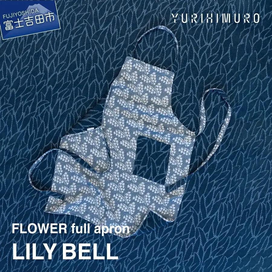 YURI HIMURO FLOWER full apron LILY BELL 