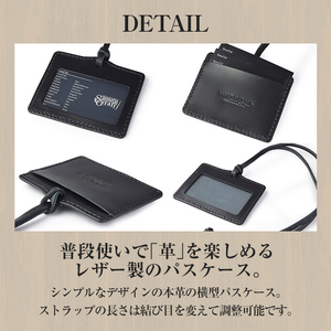 サムライクラフト 吊り下げパスケース＜ブラウン＞ レザー 革 本革 レザー製品 革製品 サドルレザー オイルレザー ギフト 日本製 手縫い ハンドメイド シンプル 小物 Samurai Craft【株