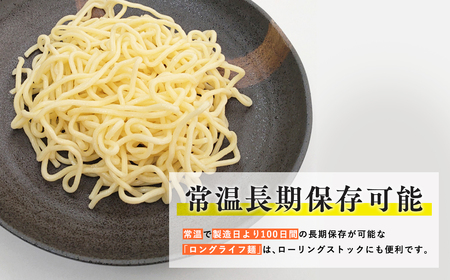 高砂食品 たかさごのナポリタン  10食