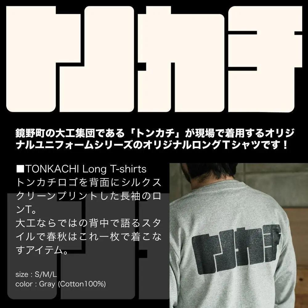 TONKACHI Long T-shirts Mサイズ 050-a005-m