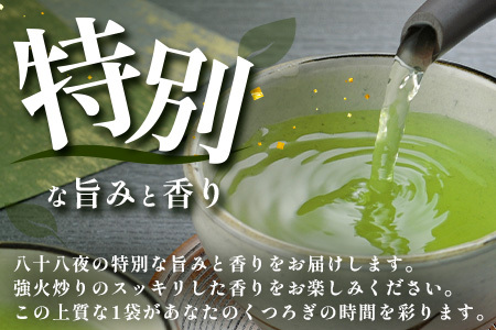 うれしの茶　2本入　詰め合わせ　B-750