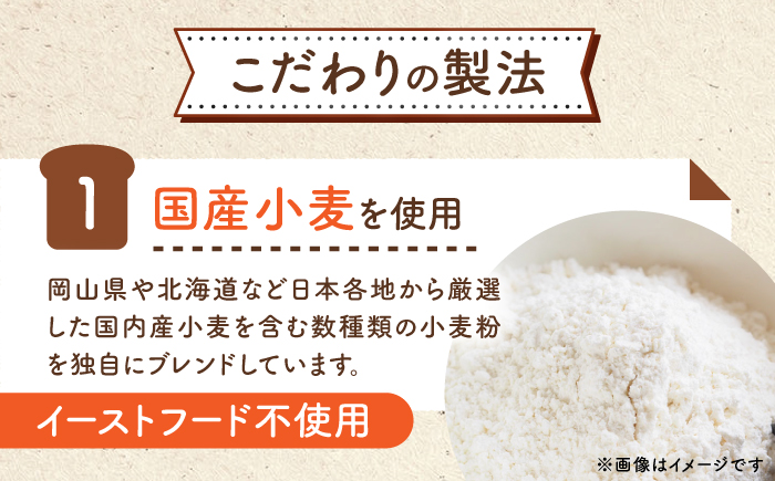 【2回定期便】“パン工房だんだん” おためしパンセット 5種類7点入り【パン工房だんだん】 [ATAQ007]