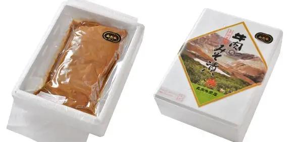 山形牛ロース味噌漬け　４枚（計２４０ｇ）　0022-2605